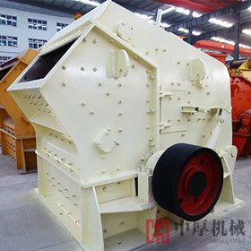 反擊式破碎機廠家的三大優勢