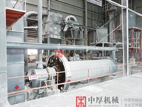 甘肅鋼渣/水渣磨粉生產線