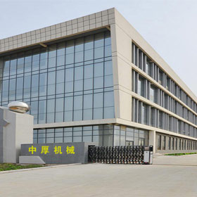 中厚機械以誠信打造百年企業，以創新爭做百年品牌